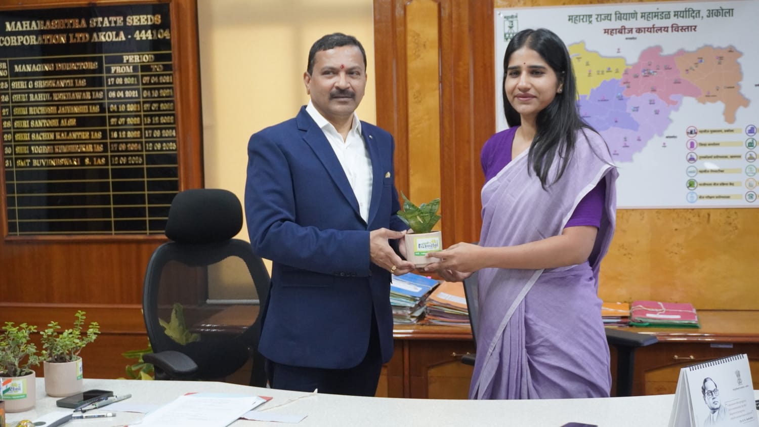 व्यवस्थापकीय संचालकांचा पदभार हस्तांतरण समारंभ