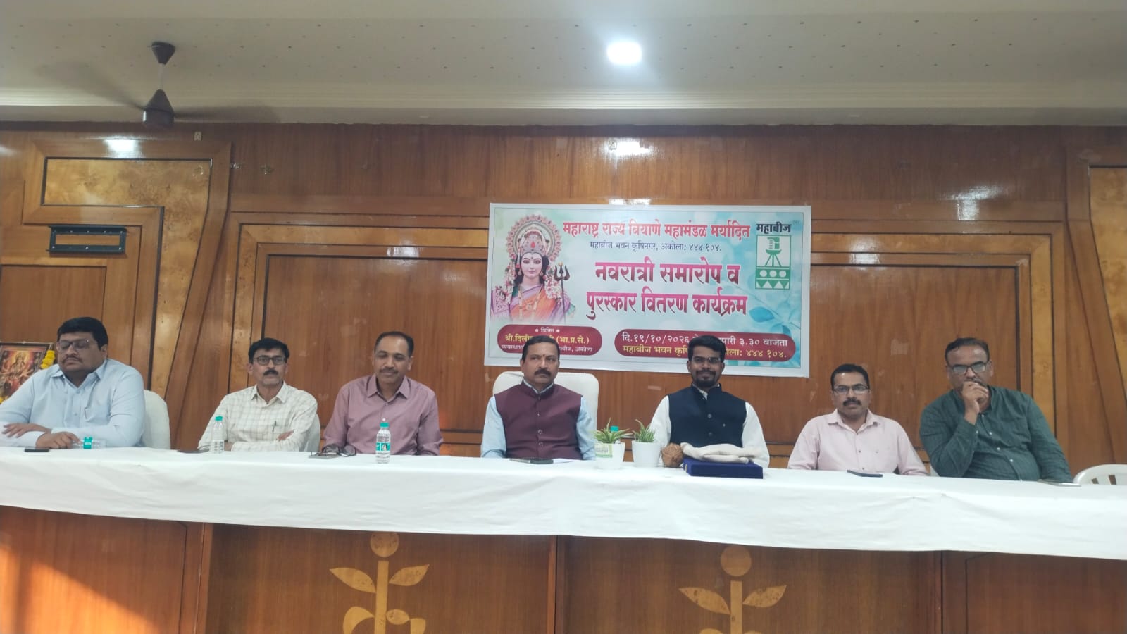 Navaratri Conclusion or Award Distribution Ceremony at HO Mahabeej