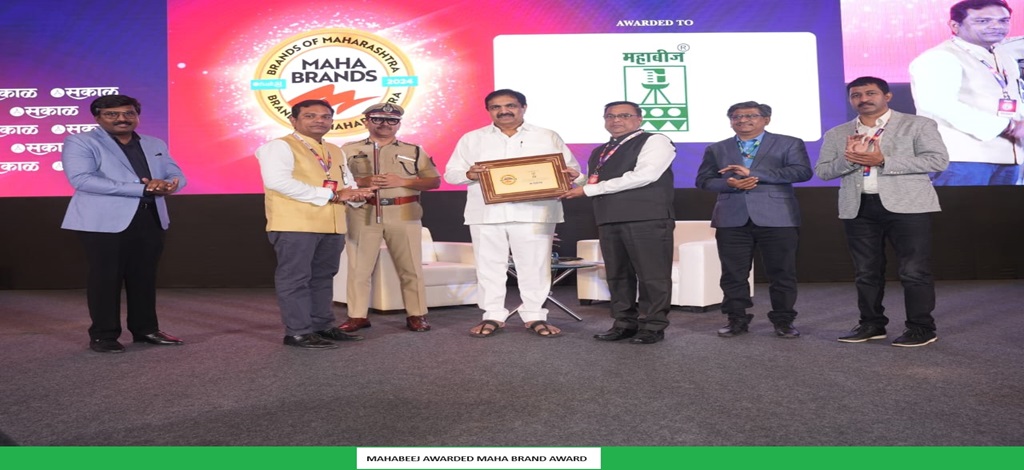Mahabeej Awarded Maha brand award